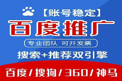 社交平台信息流广告推广的典型案例分析