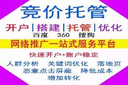 百度推广服务费案例：助力企业实现线上线下联动