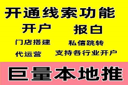 百度竞价效果评估与优化案例