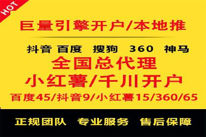 互联网金融推广开户：如何实现高效转化